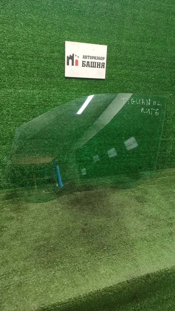 Стекло двери Volkswagen Tiguan 5NR845201 2, переднее левое