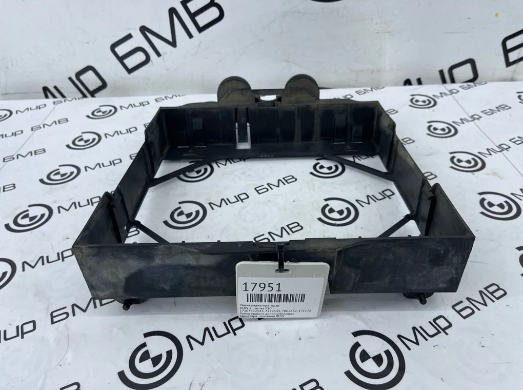 Рамка радиатора BMW 5 - series F10