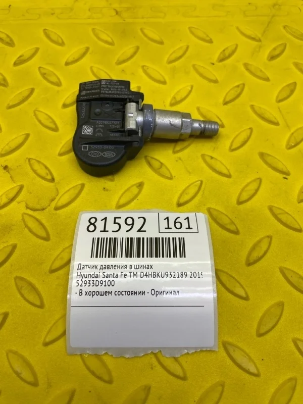 Датчик давления в шинах Hyundai Santa Fe 2019 52933D9100 TM D4HBKU932189