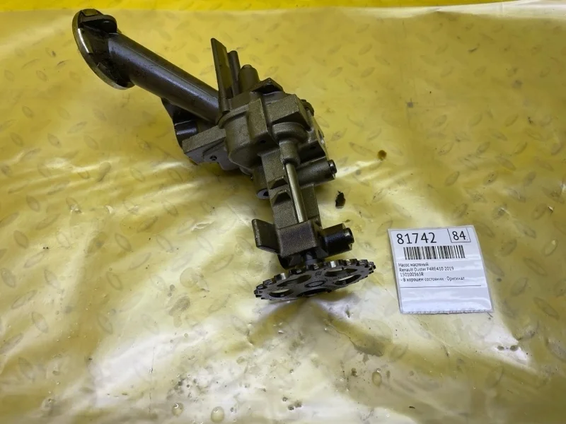 Насос масляный Renault Duster 2019 150100565R F4RE410