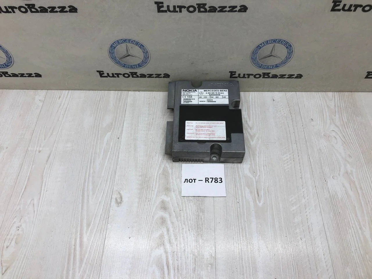 Блок управления телефоном Mercedes W208