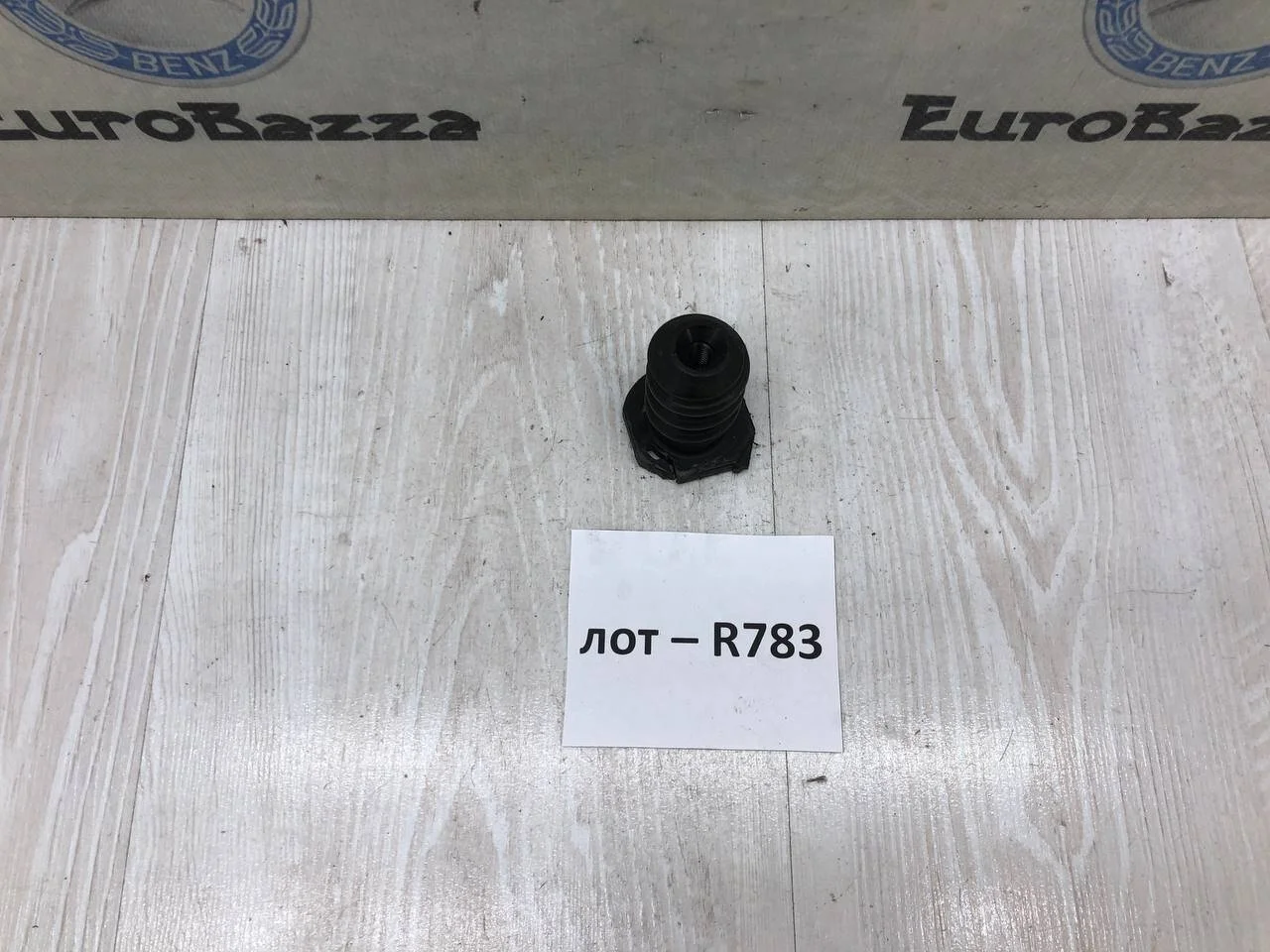 Кронштейн запаски Mercedes W208