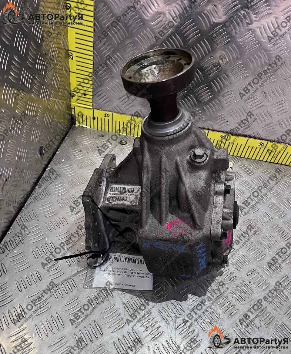 Раздатка Volvo (Вольво) S60 B6304T