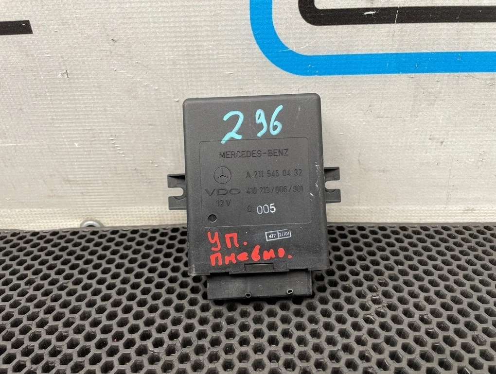 Блок управления подвеской Mercedes-Benz E-Class 2004 A2115450432 W211 112.949 3.2