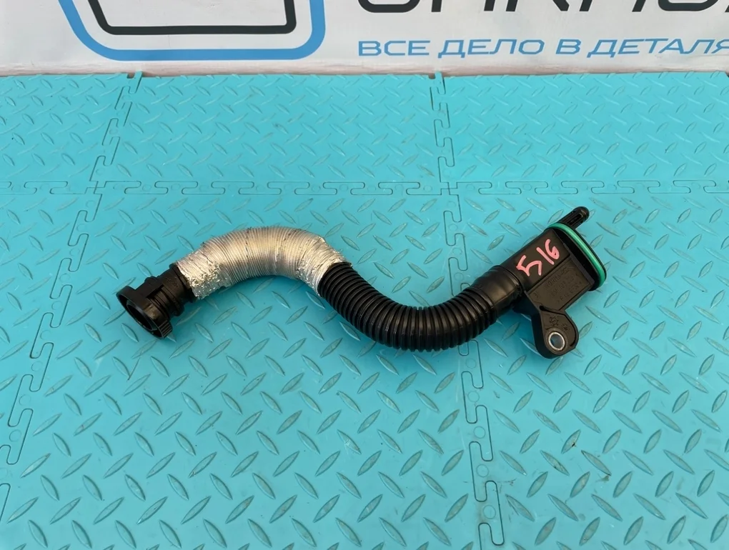 Шланг вентиляции картерных газов Audi Q3 2012 06J103213E 8UB CPSA 2.0