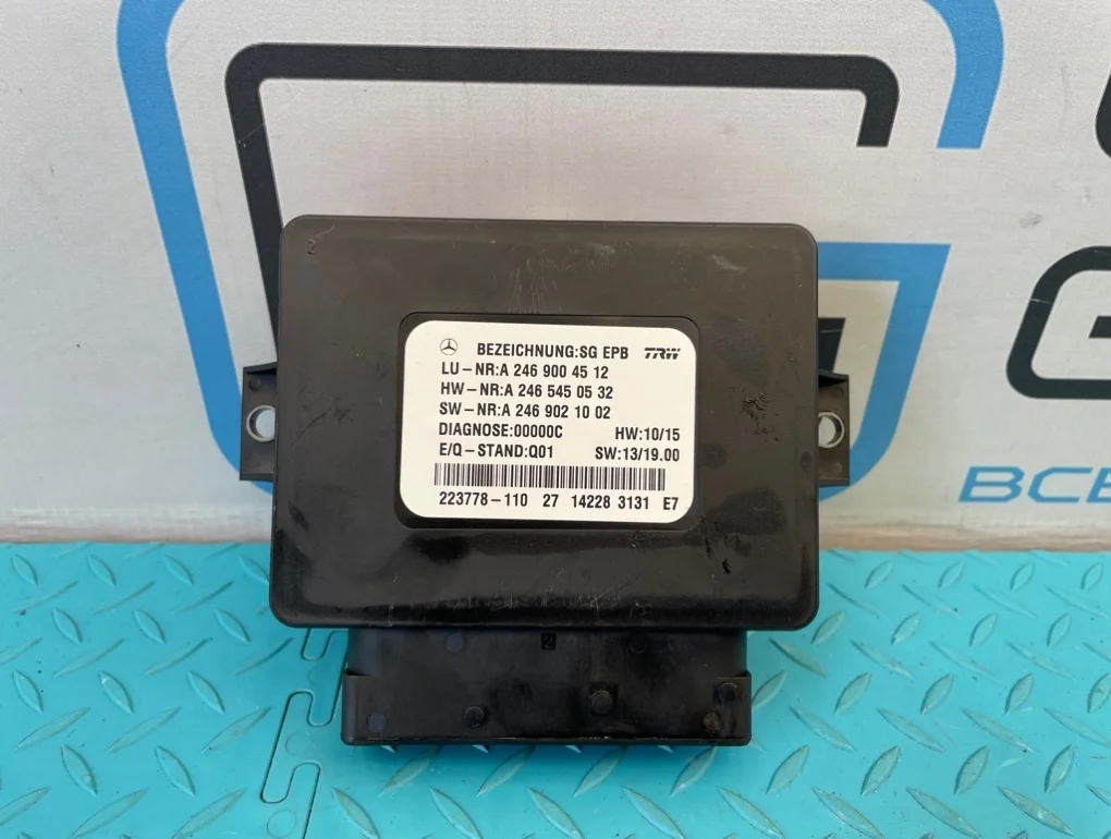 Блок стояночного тормоза Mercedes-Benz Gla-Class 2014 A2469004512 X156 270.920 2.0