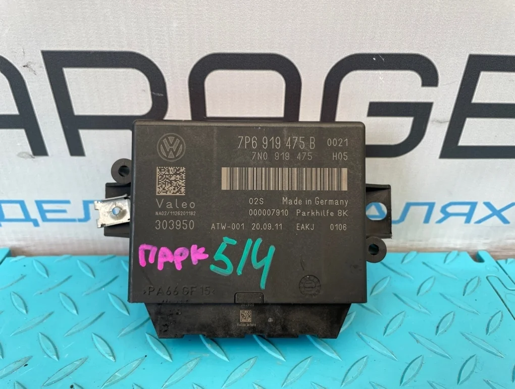 Блок парктроника Volkswagen Touareg 2012 7P6919475B 7P5 CGRA 3.6