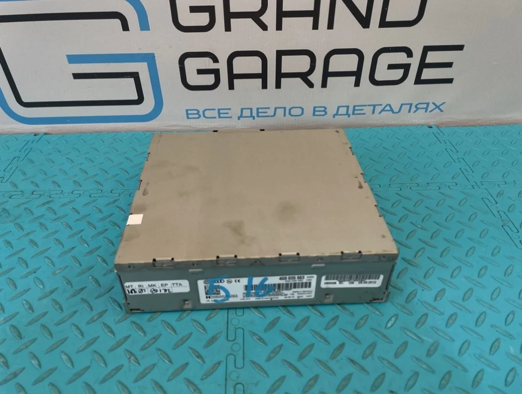 Блок электронный Audi Q3 2012 4G0035083 8UB CPSA 2.0