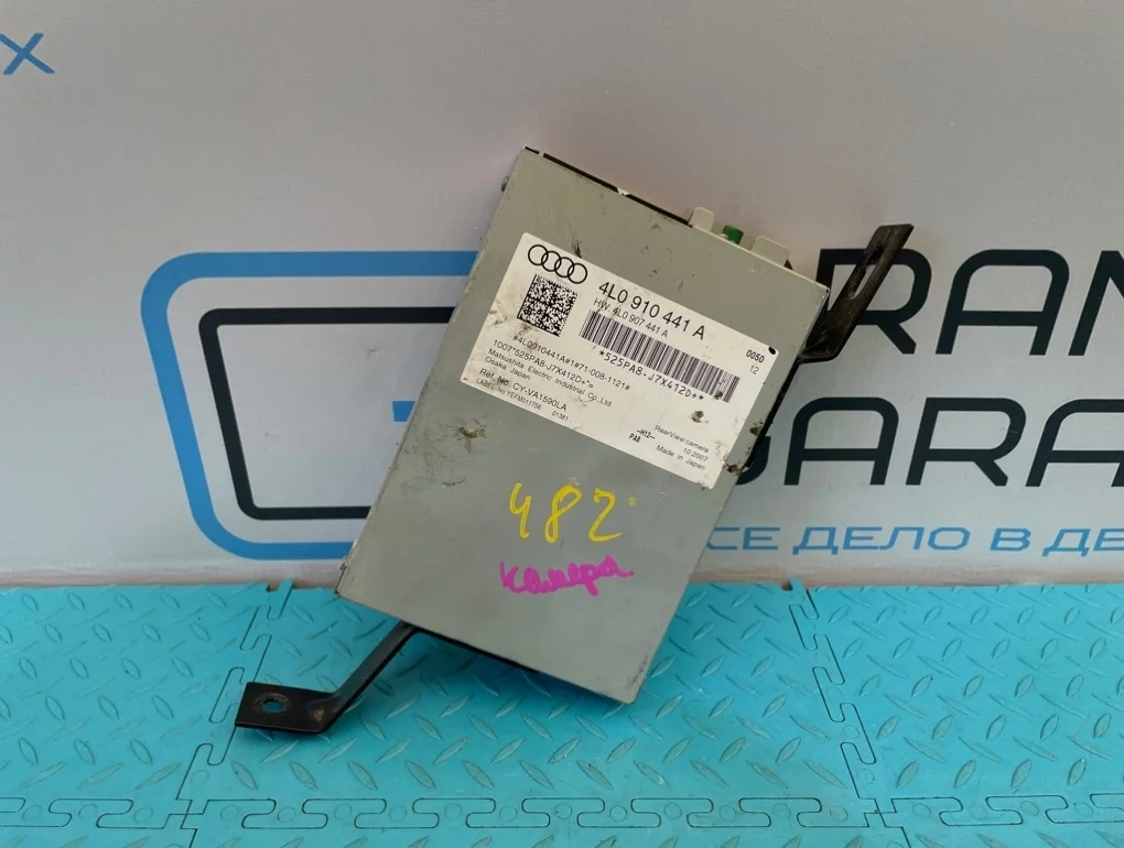 Блок электронный Audi Q7 2008 4L0910441A 4LB BHK 3.6