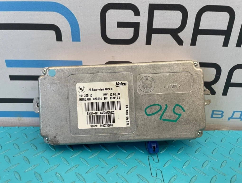 Блок электронный Bmw 4-Series 2014 66539302256 F32 N20B20B 2.0