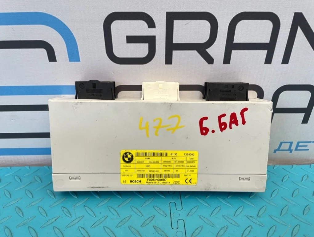 Блок электронный Bmw 5-Series 2010 61357258363 F07 N55B30A 3.0