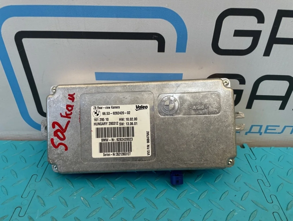 Блок электронный Bmw 5-Series 2012 66539282420 F11 N20B20B 2.0