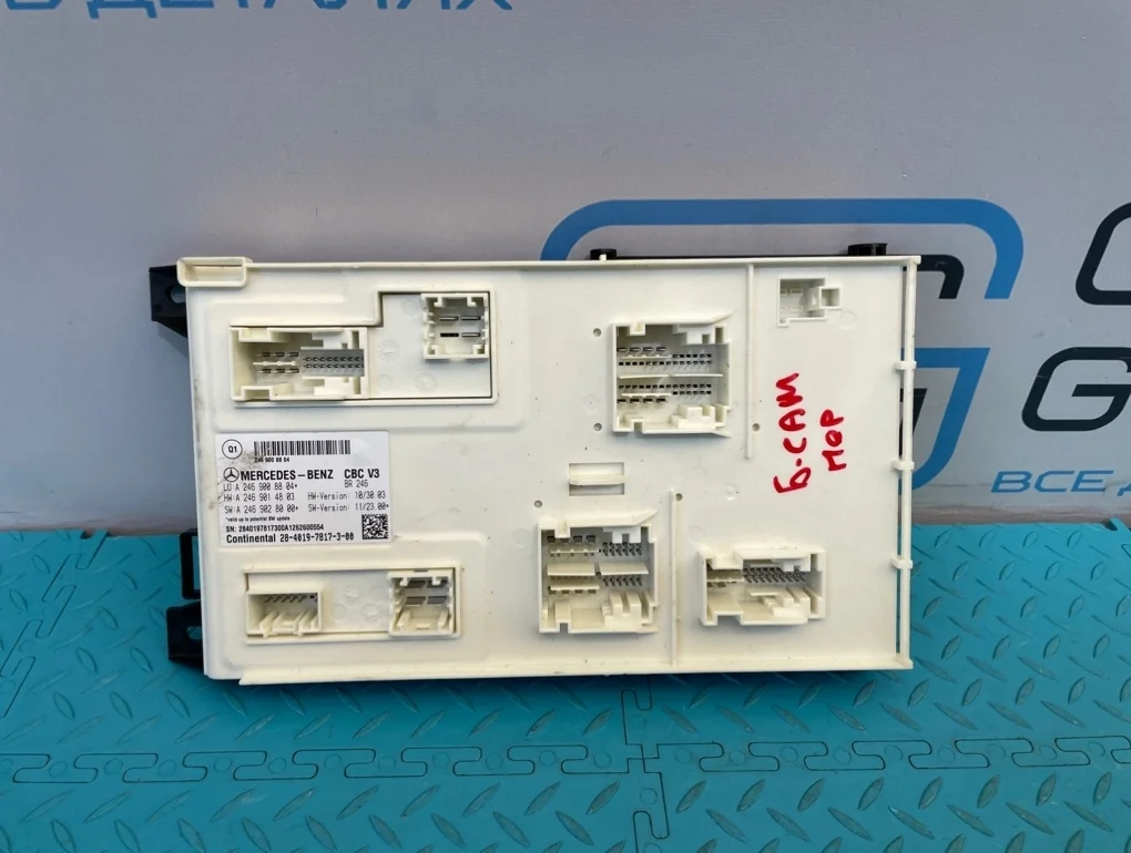 Блок SAM Mercedes-Benz B-Class 2012 A2469008804 W246 270.910 1.6, передний