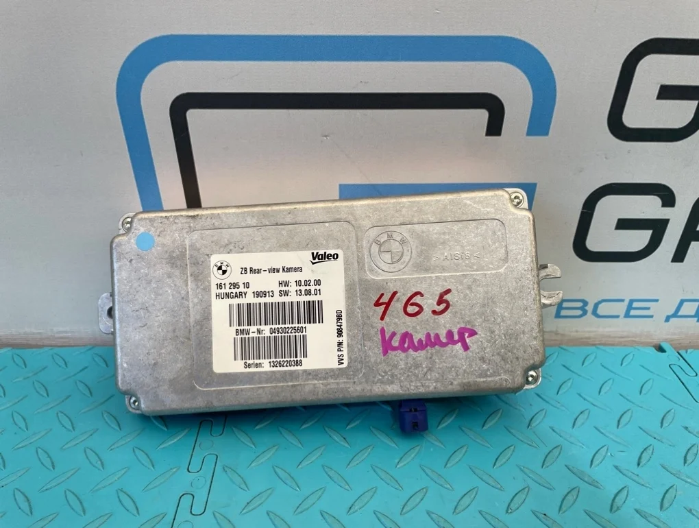 Блок электронный Bmw 5-Series 2013 66539302256 F10 N20B20B 2.0