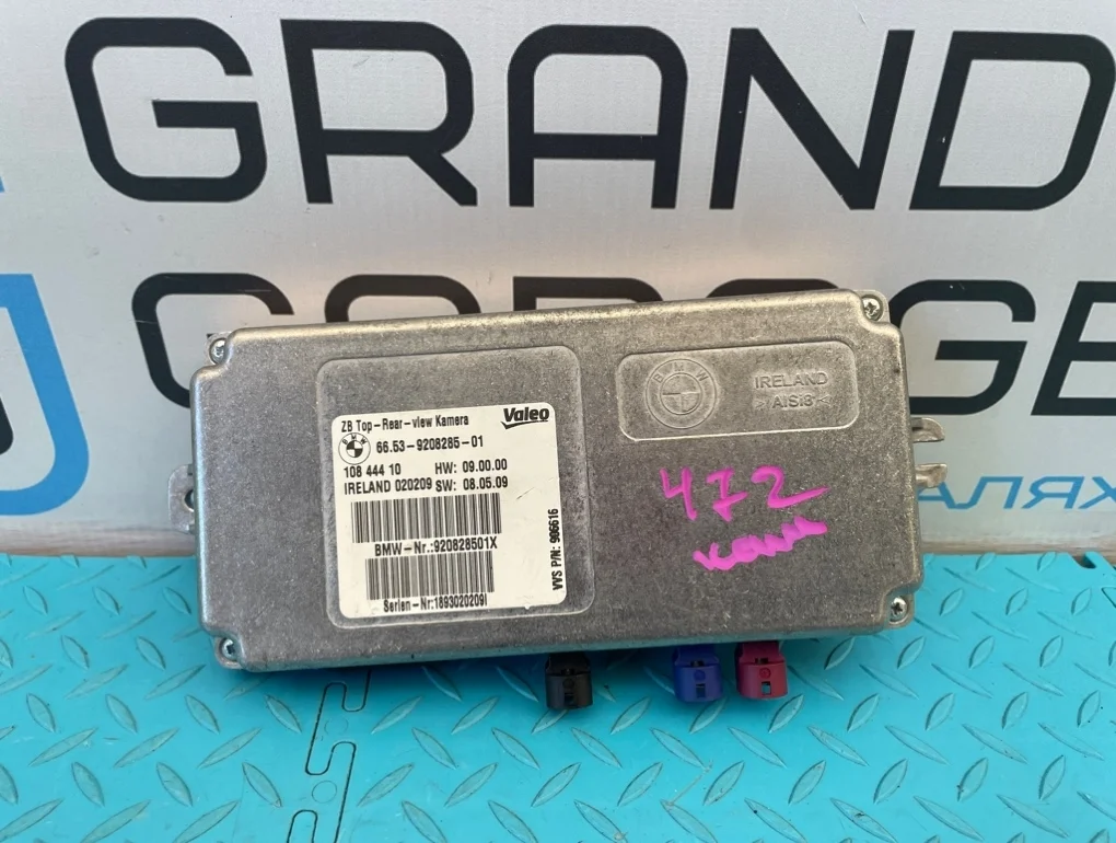 Блок электронный Bmw 7-Series 2009 66539208285 F01 N63B44A 4.4