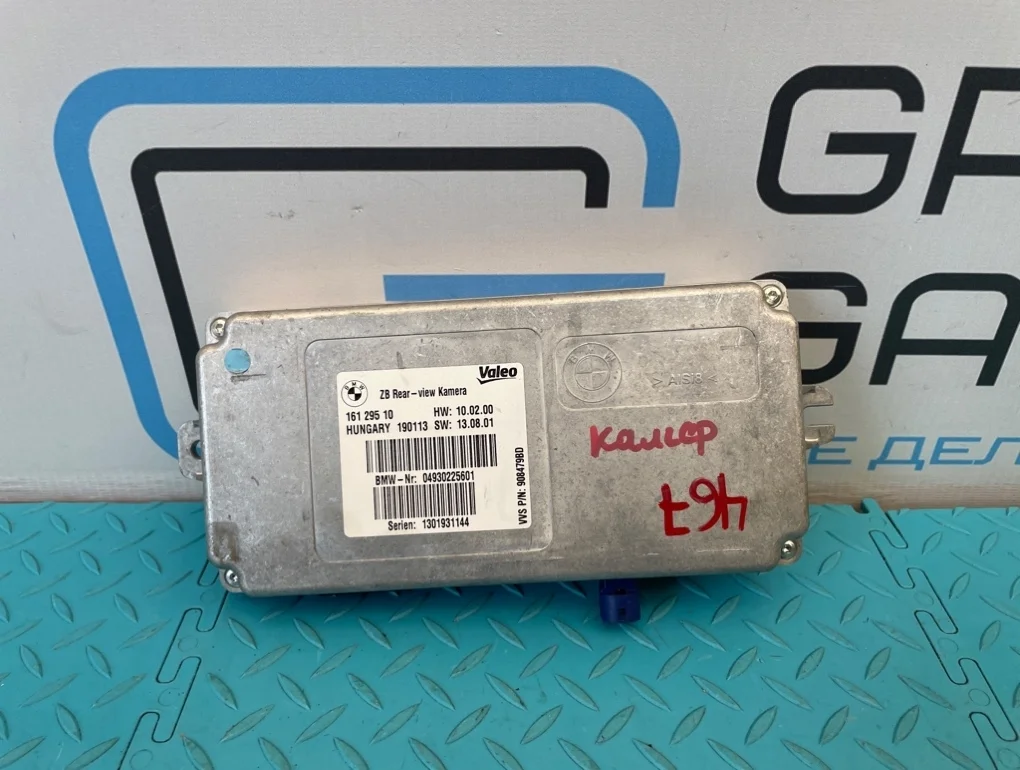 Блок электронный Bmw 3-Series 2013 04930225601 F30 N20B20B 2.0