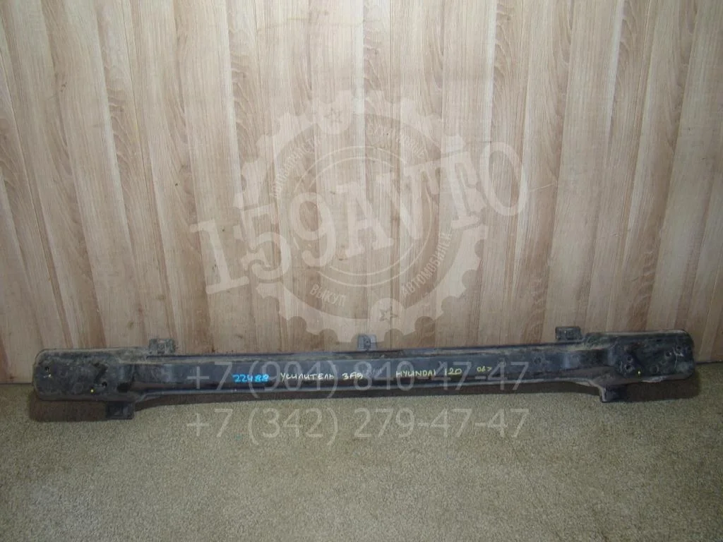 Усилитель заднего бампера Hyundai i20 PB