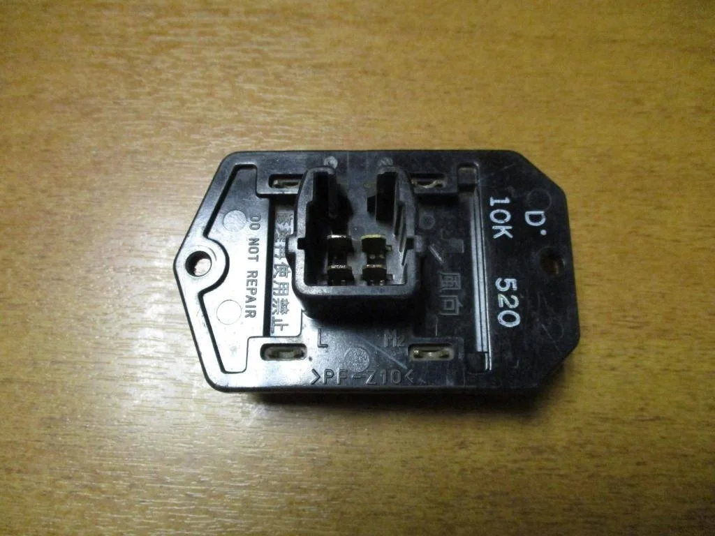 Резистор отопителя Toyota Land Cruiser Prado J150