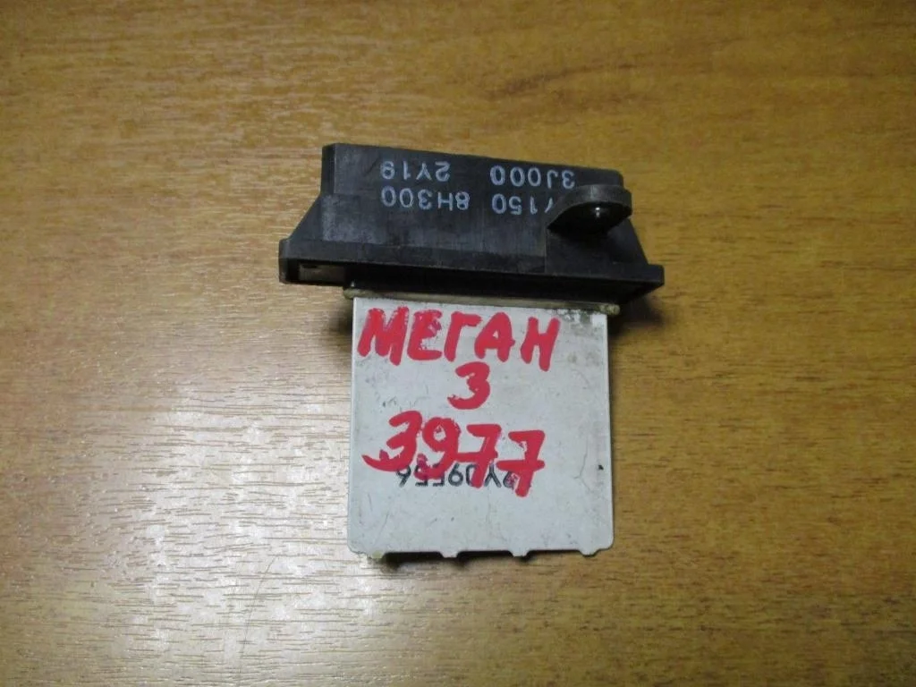Резистор отопителя Renault Megane 3 2014