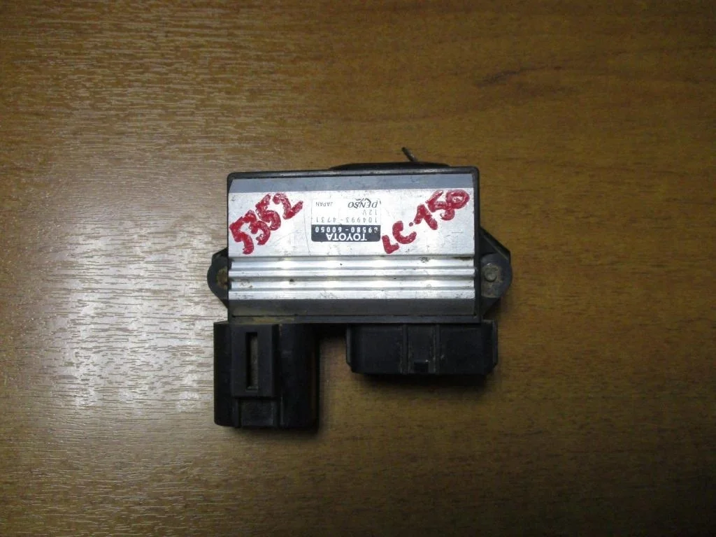 Блок электронный Toyota Land Cruiser Prado J150