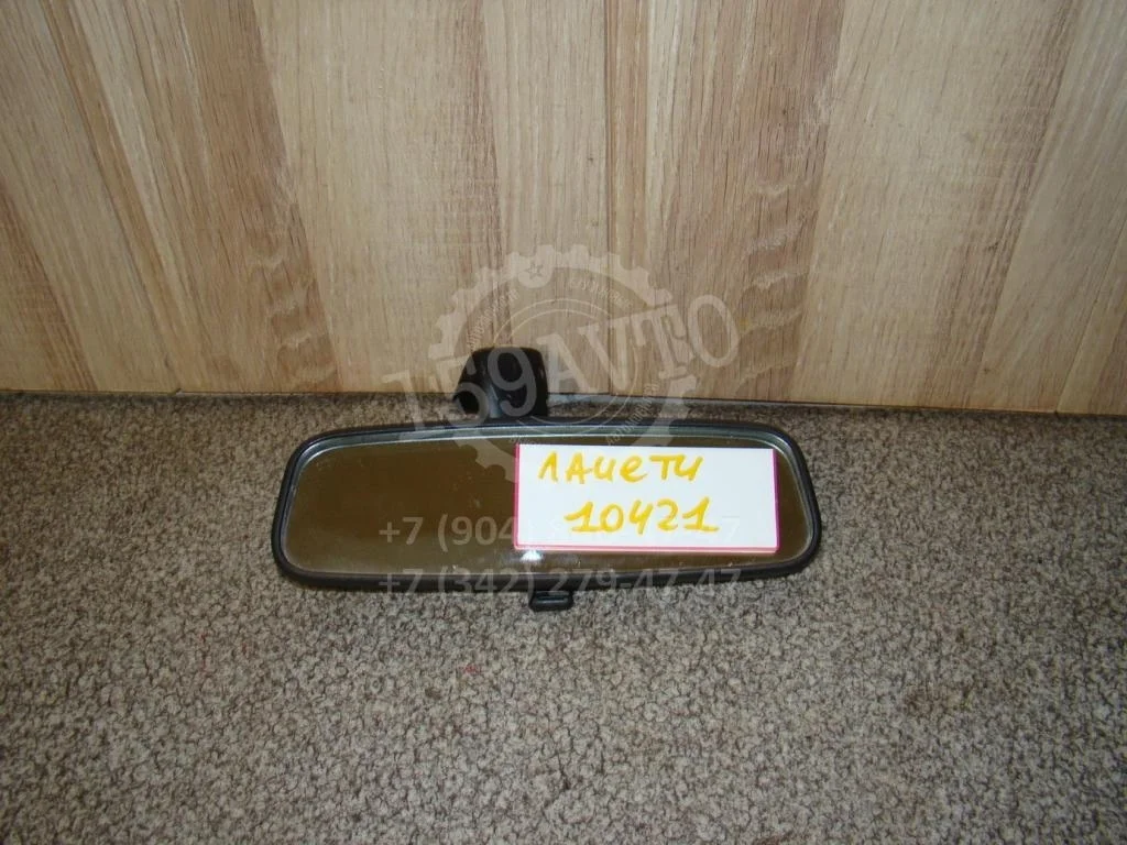 Зеркало заднего вида Chevrolet Lacetti 2007 J200