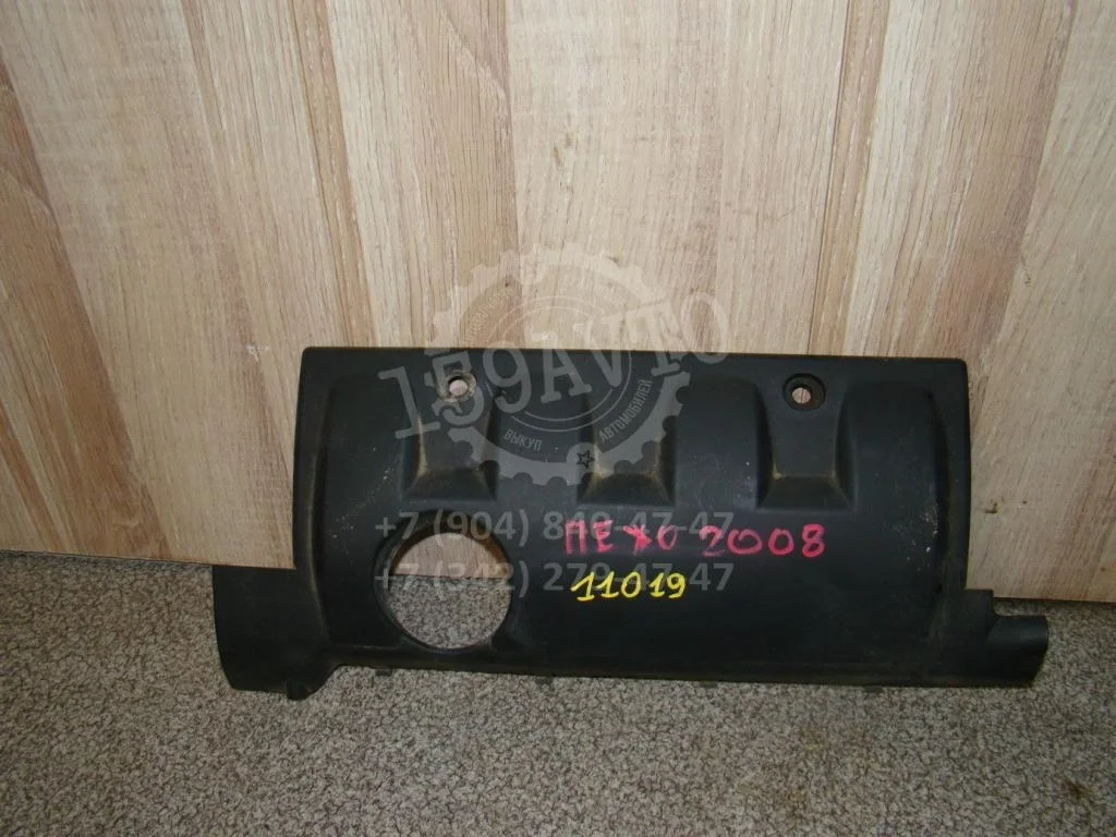 Накладка двигатель Peugeot 2008 2014 A94