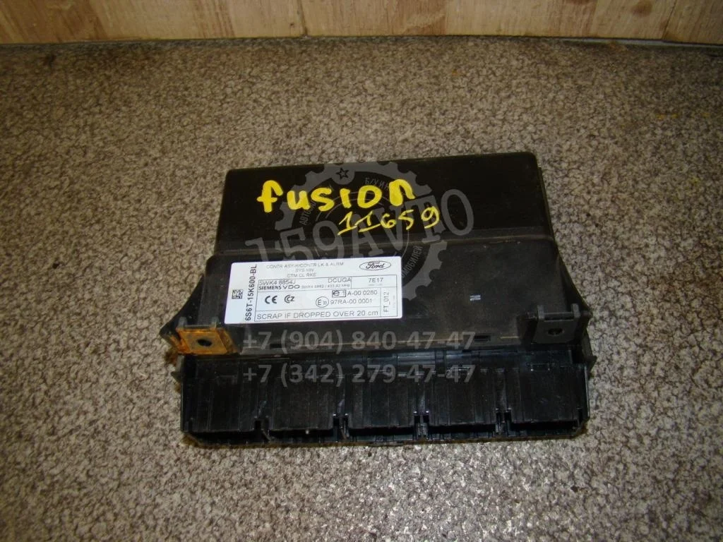 Блок управления центральным замком Ford Fusion 2007 CBK