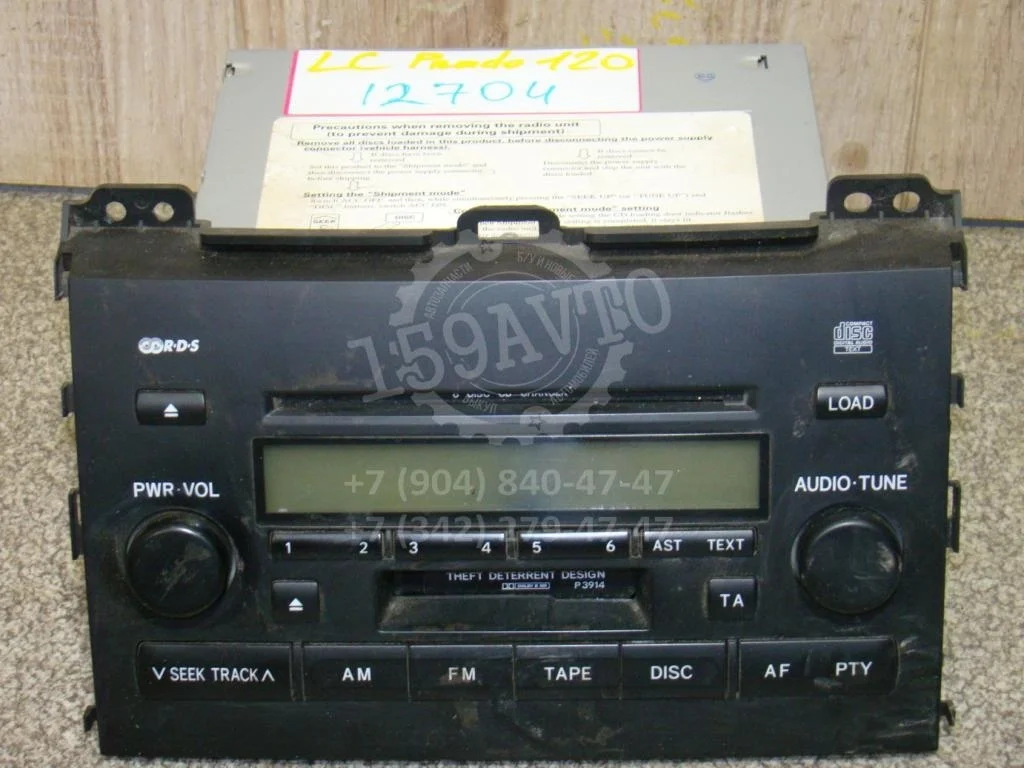 Магнитола Toyota Land Cruiser Prado J120