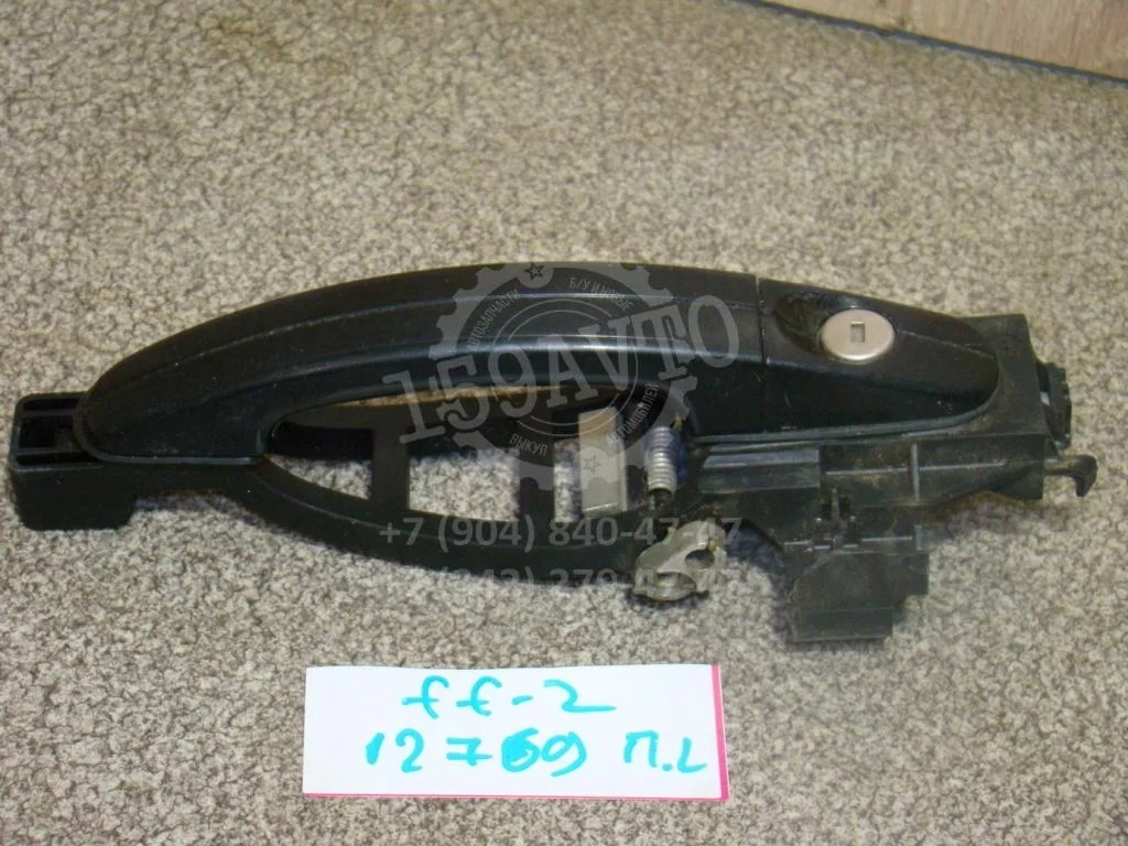 Ручка двери передней наружная левая Ford Focus 2007