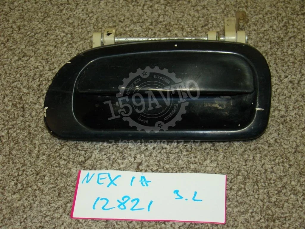 Ручка двери наружная левая Daewoo Nexia N100, N150