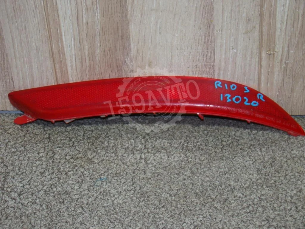 Отражатель в бампер задний правый Kia RIO 3 UB, QB