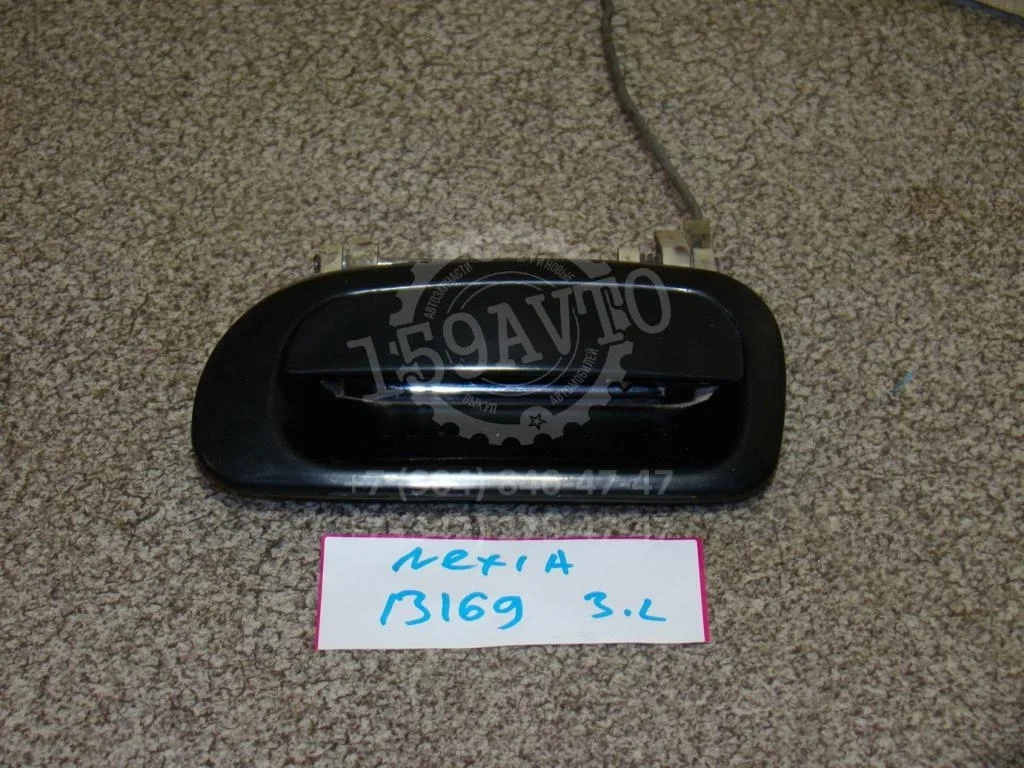 Ручка двери наружная левая Daewoo Nexia N100, N150