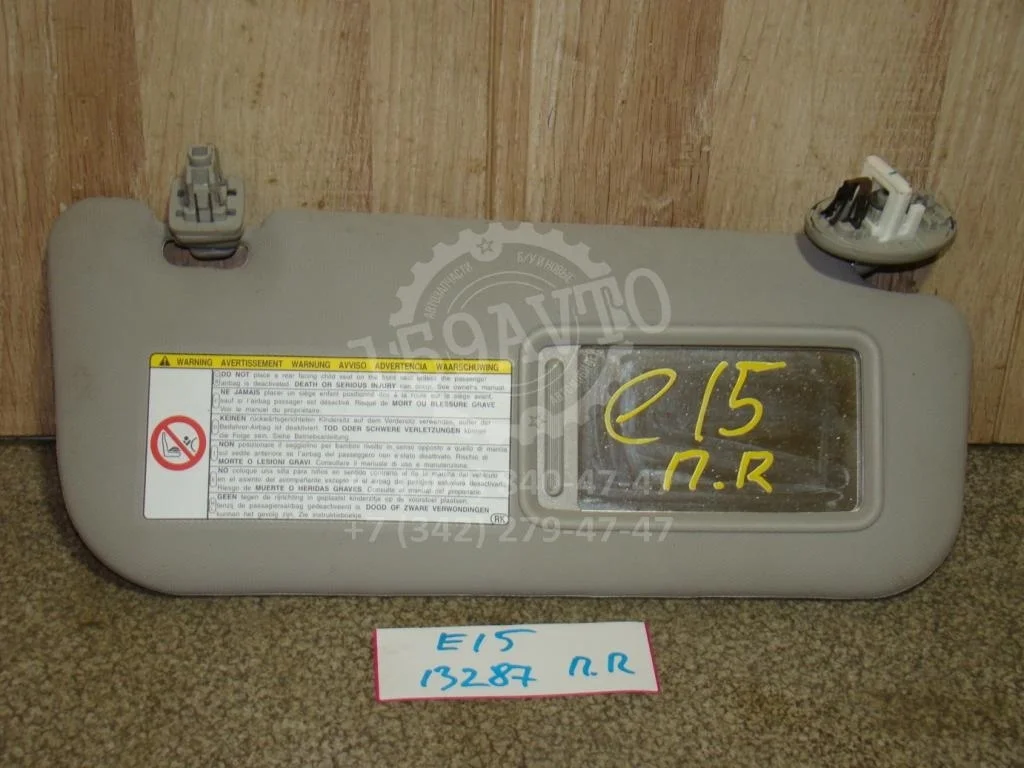 Козырек солнцезащитный правый Toyota Corolla 2008 E150