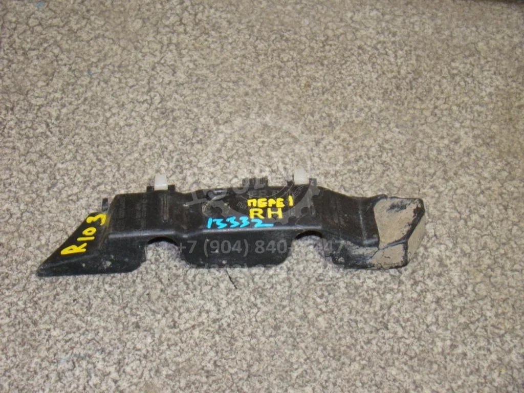 Кронштейн переднего бампера правый Kia RIO 3 2011 UB, QB