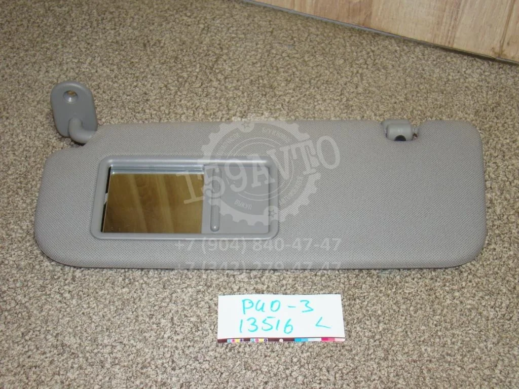 Козырек солнцезащитный левый Kia RIO 3 2011 UB, QB