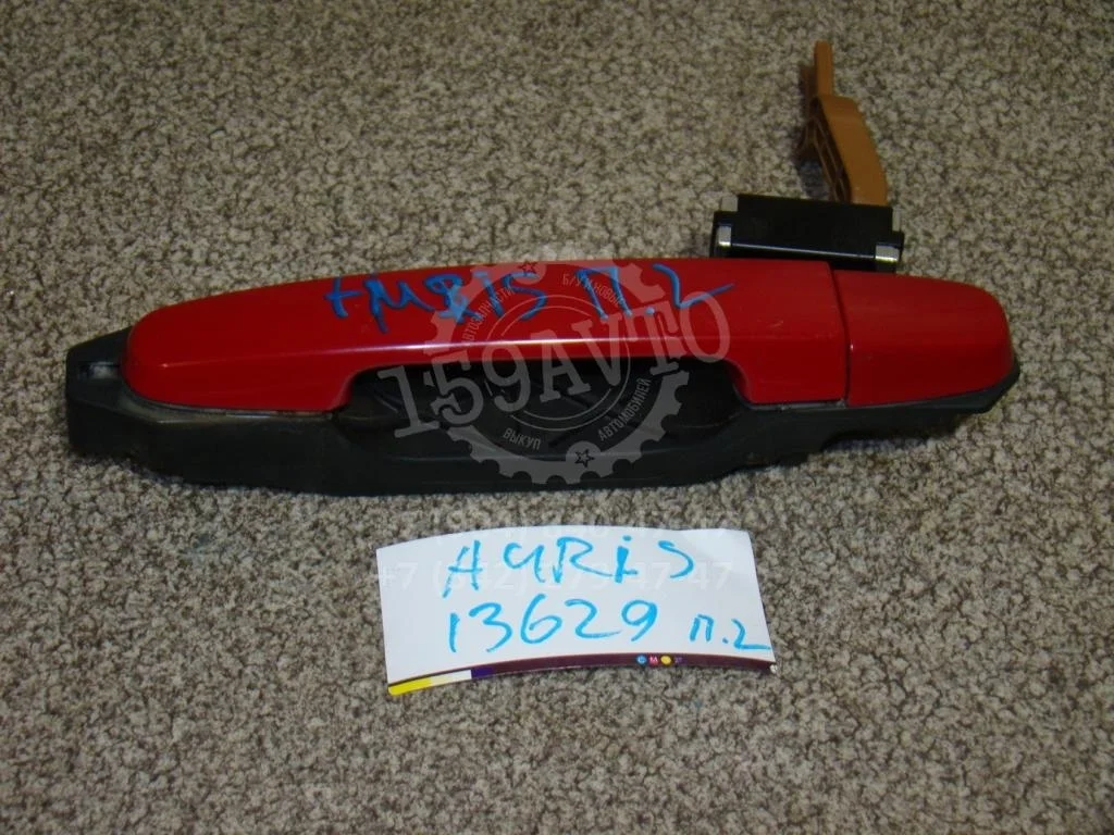 Ручка двери задней наружная левая Toyota Auris 2007 E150