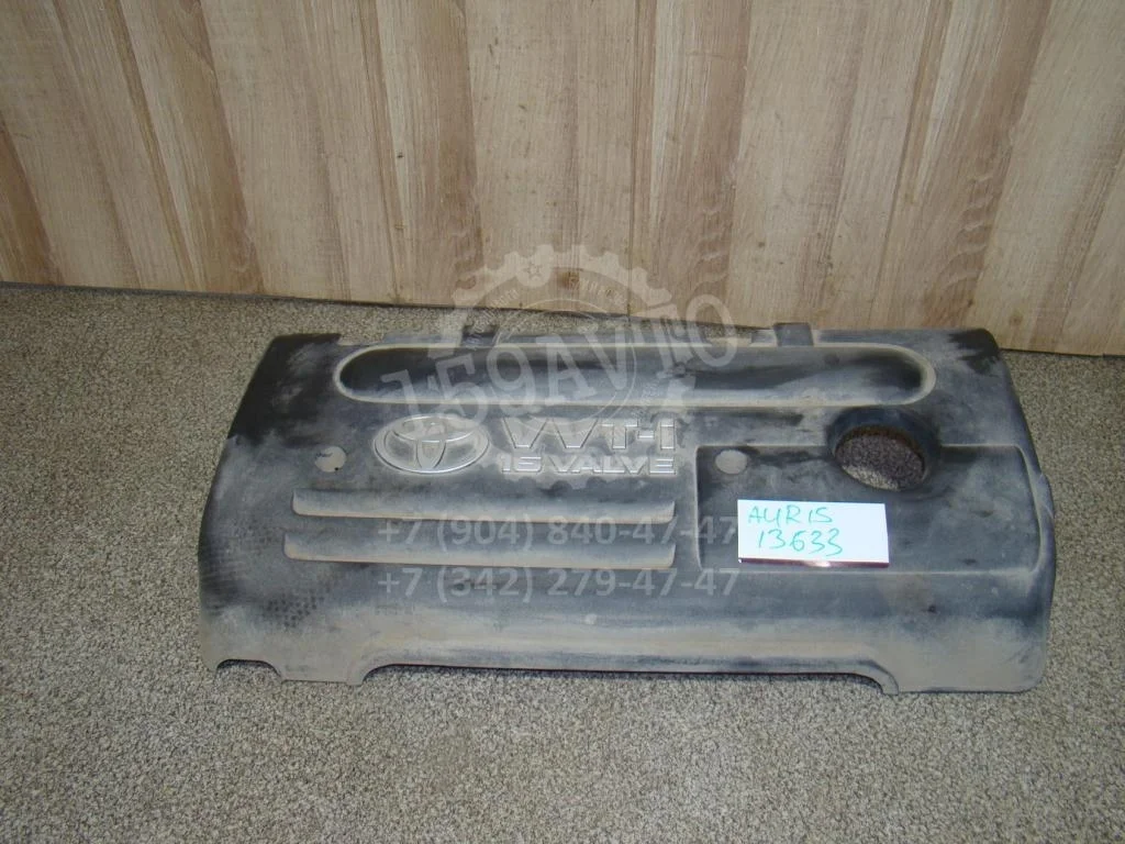 Накладка двигатель Toyota Auris 2007 E150