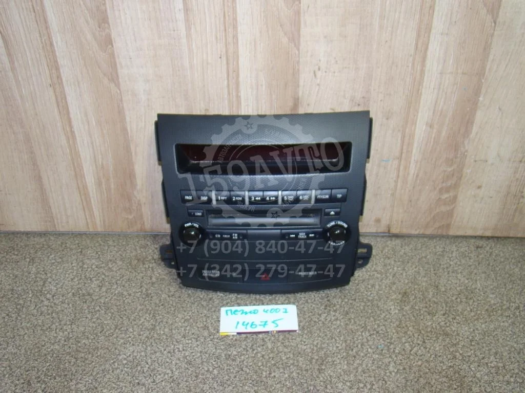 Магнитола Peugeot 4007 2008
