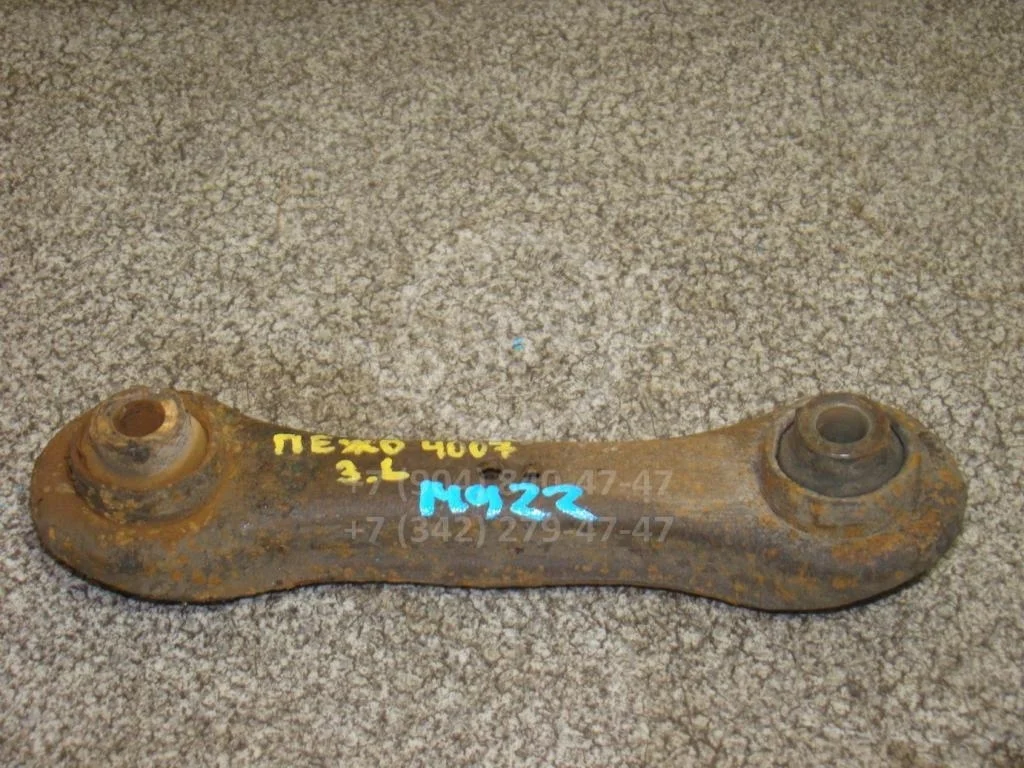 Тяга задняя поперечная Peugeot 4007 2008