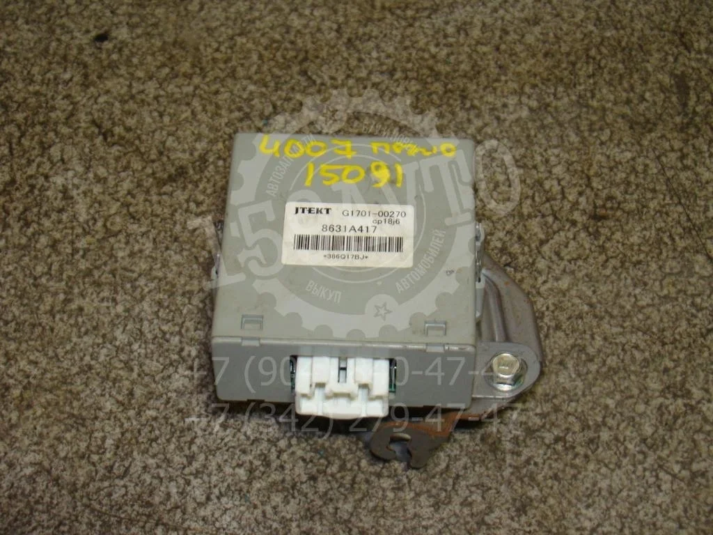 Блок электронный Peugeot 4007 2008