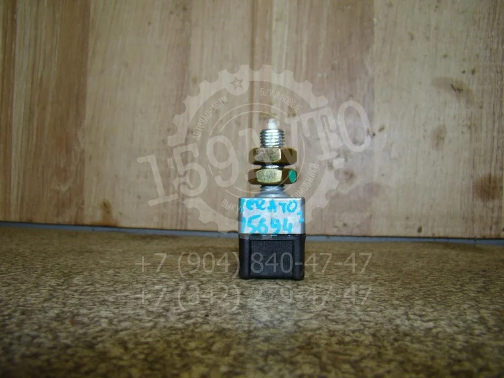 Датчик включения стопсигнала Kia Cerato 1 LD