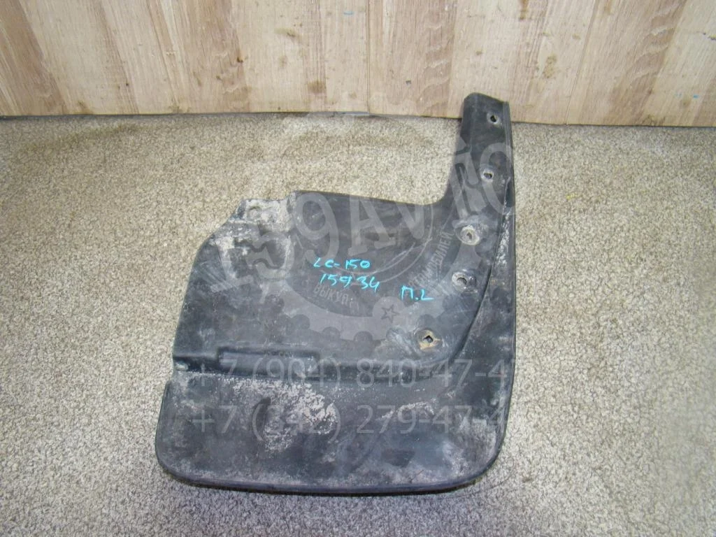 Брызговик передний левый Toyota Land Cruiser Prado J150