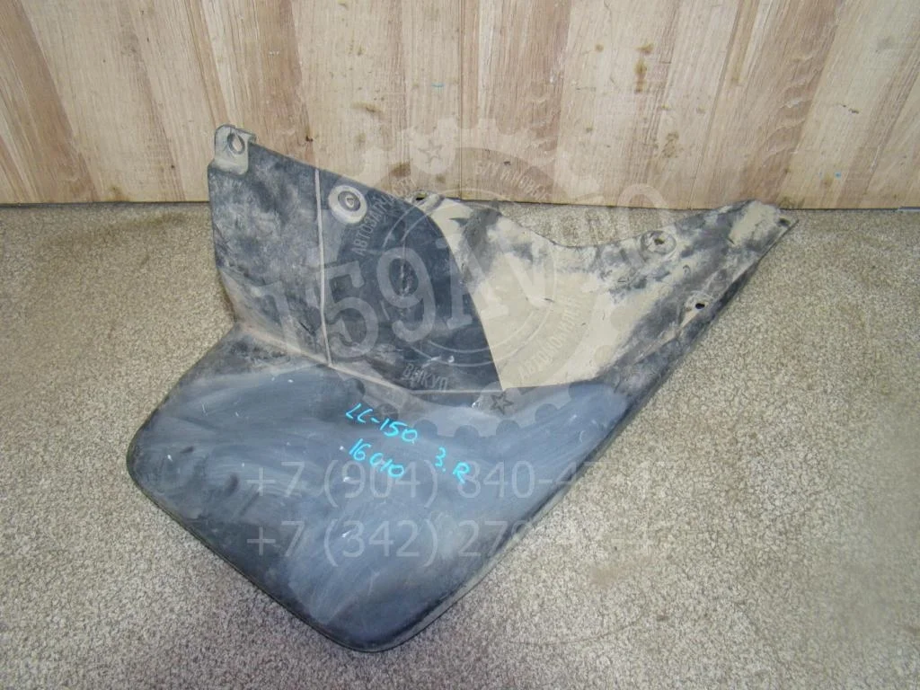 Брызговик задний правый Toyota Land Cruiser Prado J150