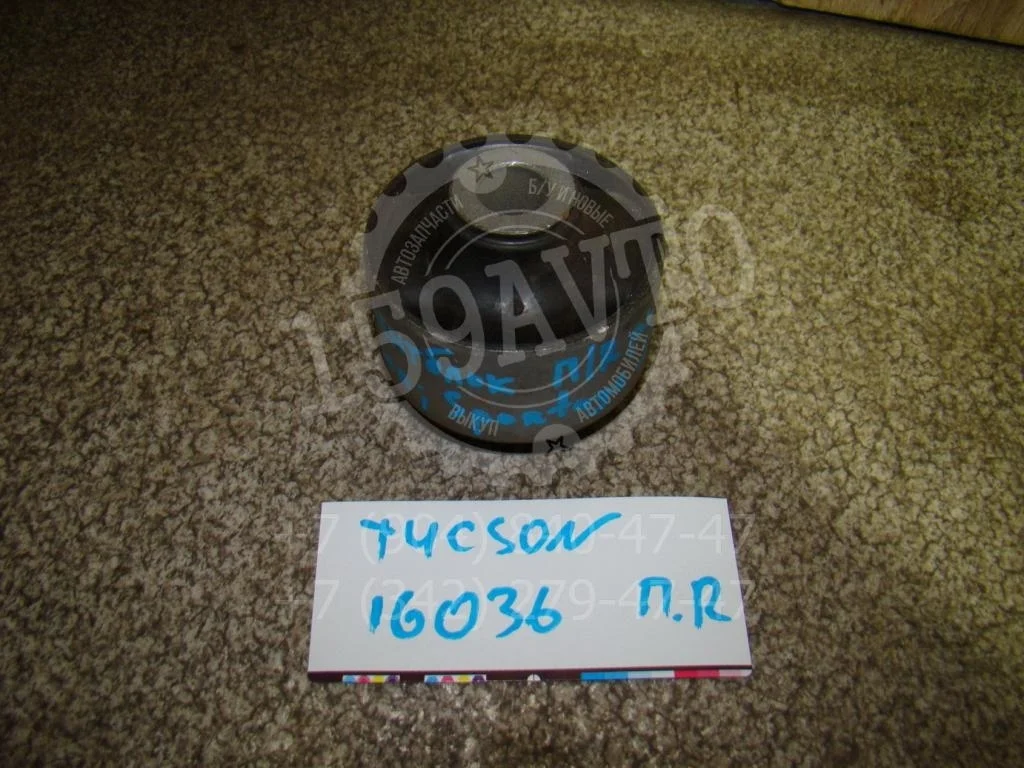 Сайлентблок переднего рычага передний Hyundai Tucson 1 JM