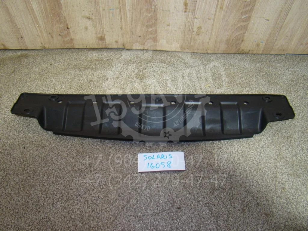Пыльник двигателя центральный Hyundai Solaris 1 RB