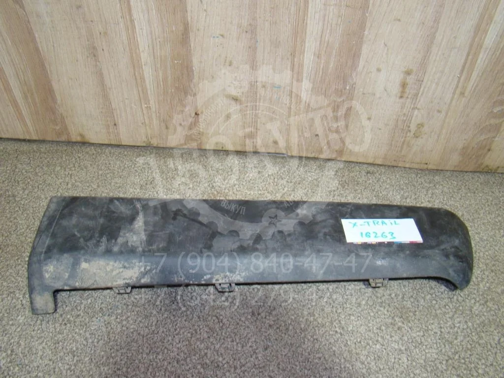 Накладка заднего бампера левая Nissan X-Trail T31