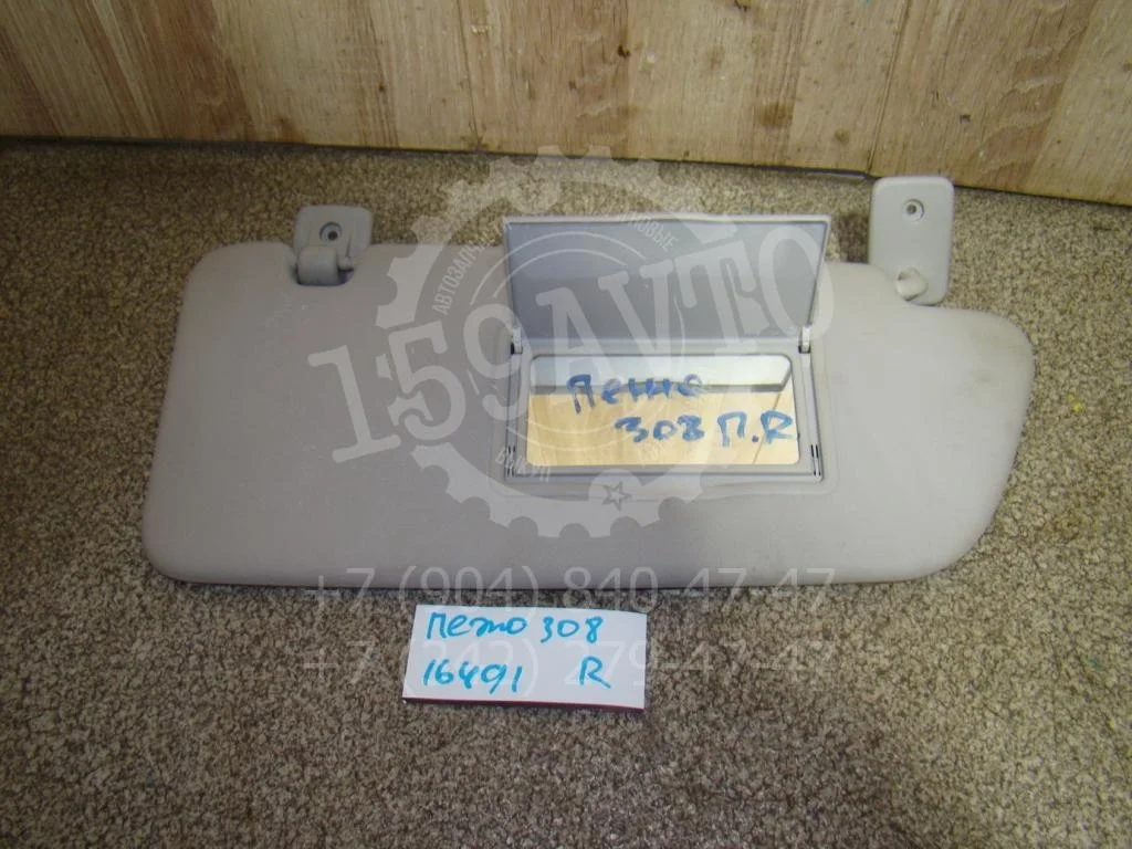 Козырек солнцезащитный правый Peugeot 308 2008 T7