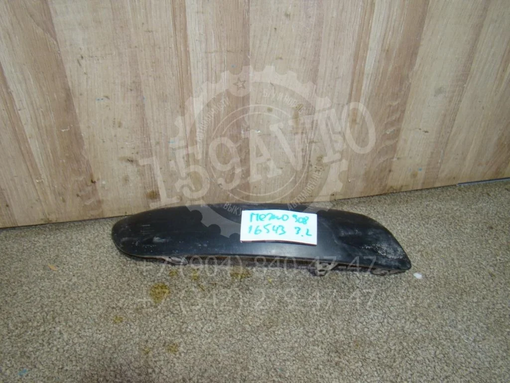 Накладка заднего бампера левая Peugeot 308 2008 T7