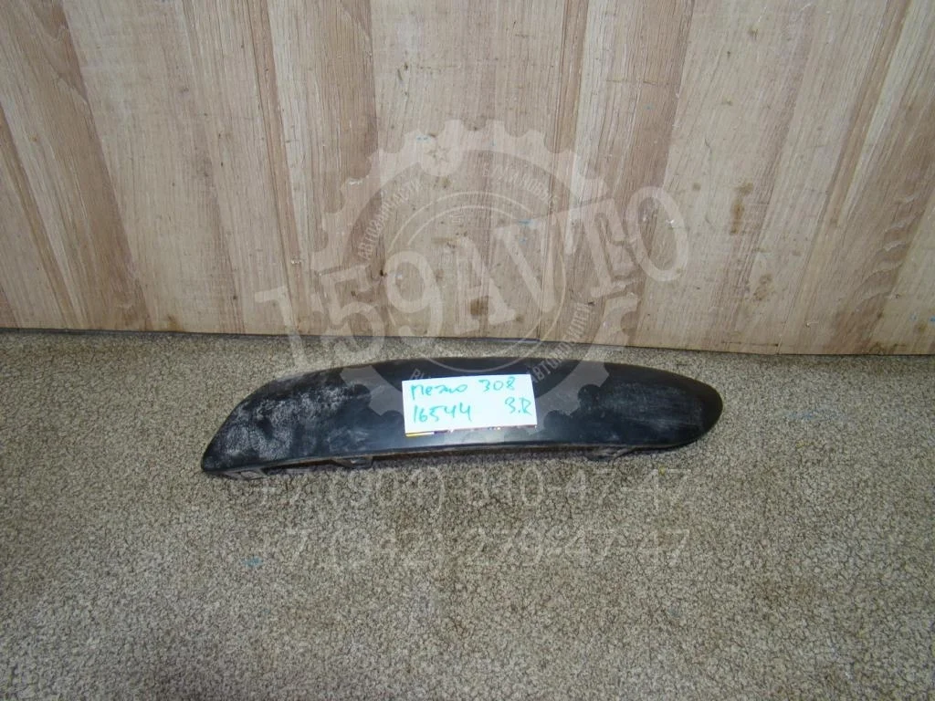 Накладка заднего бампера правая Peugeot 308 2008 T7