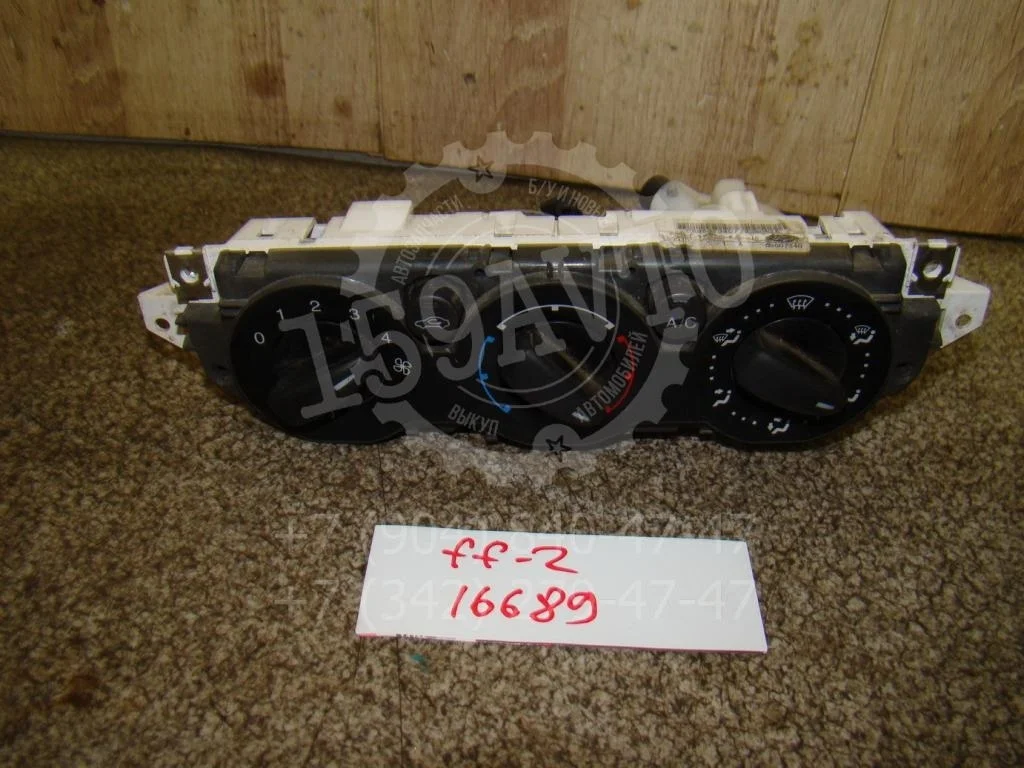 Блок управления отопителем Ford Focus 2